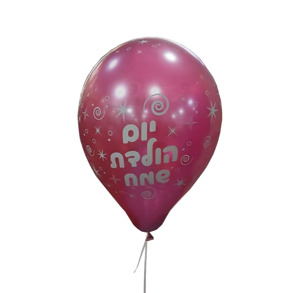 בלון יום הולדת שמח — פרחי אתי